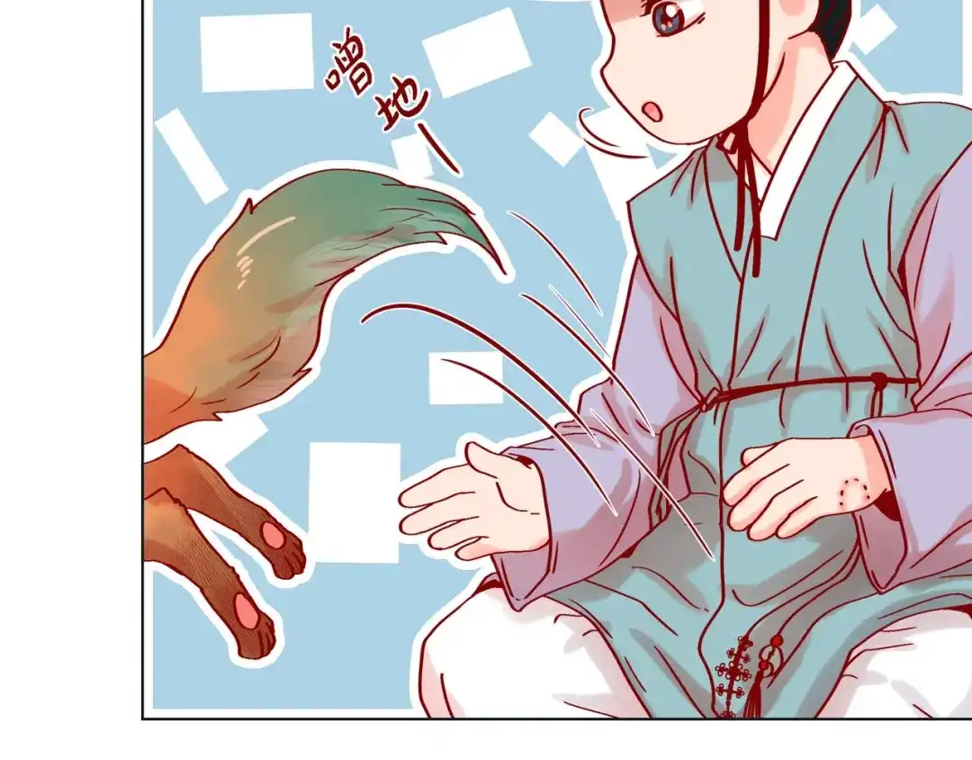 蝴蝶俘获老虎 第14话 狐缘 第35页