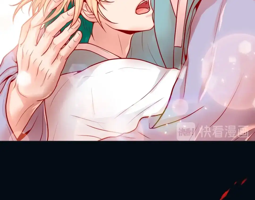 蝴蝶俘获老虎 第14话 狐缘 第63页