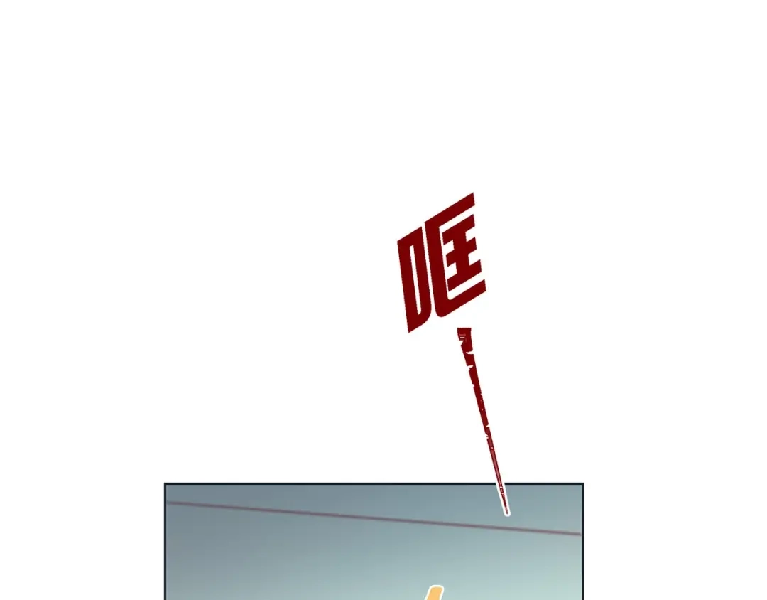 蝴蝶俘获老虎 第15话 令人心疼 第43页
