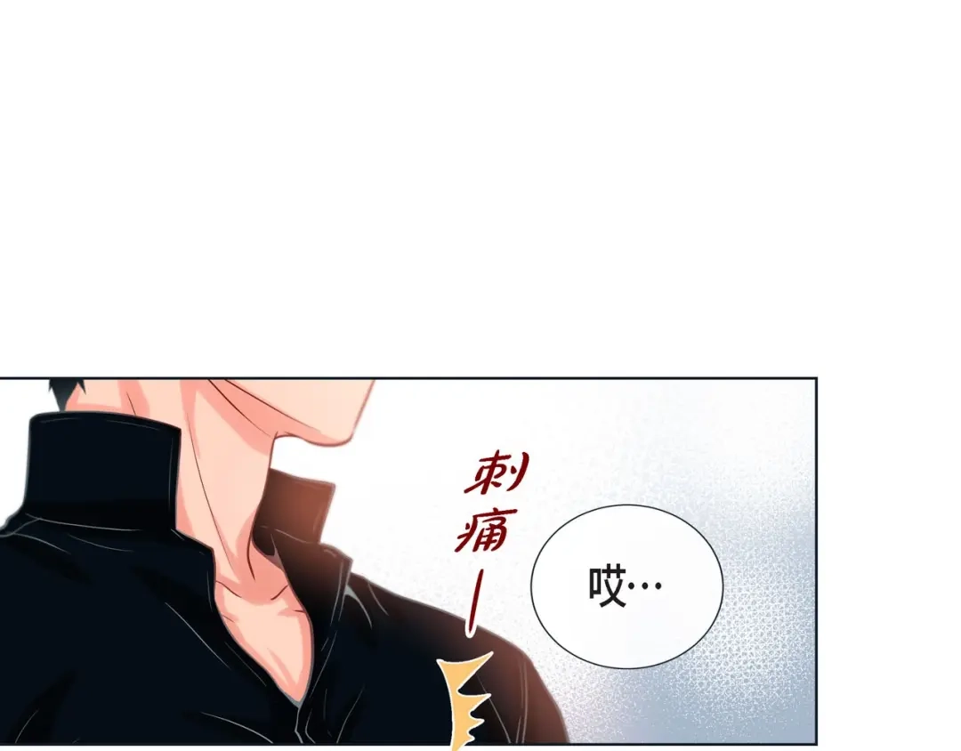 蝴蝶俘获老虎 第15话 令人心疼 第86页