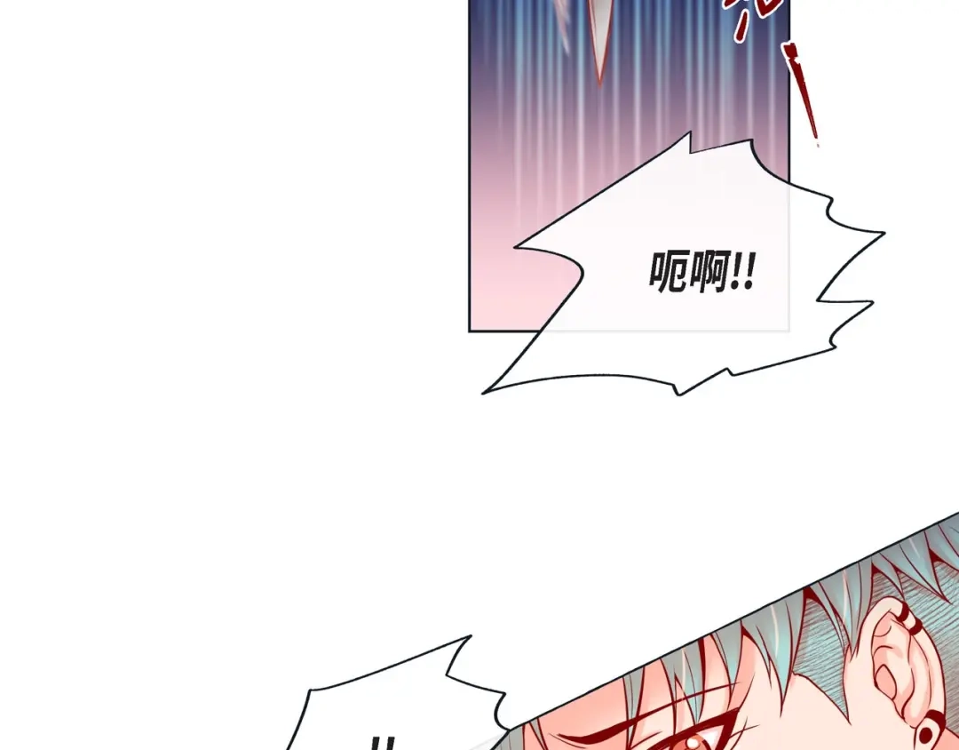 蝴蝶俘获老虎 第15话 令人心疼 第9页
