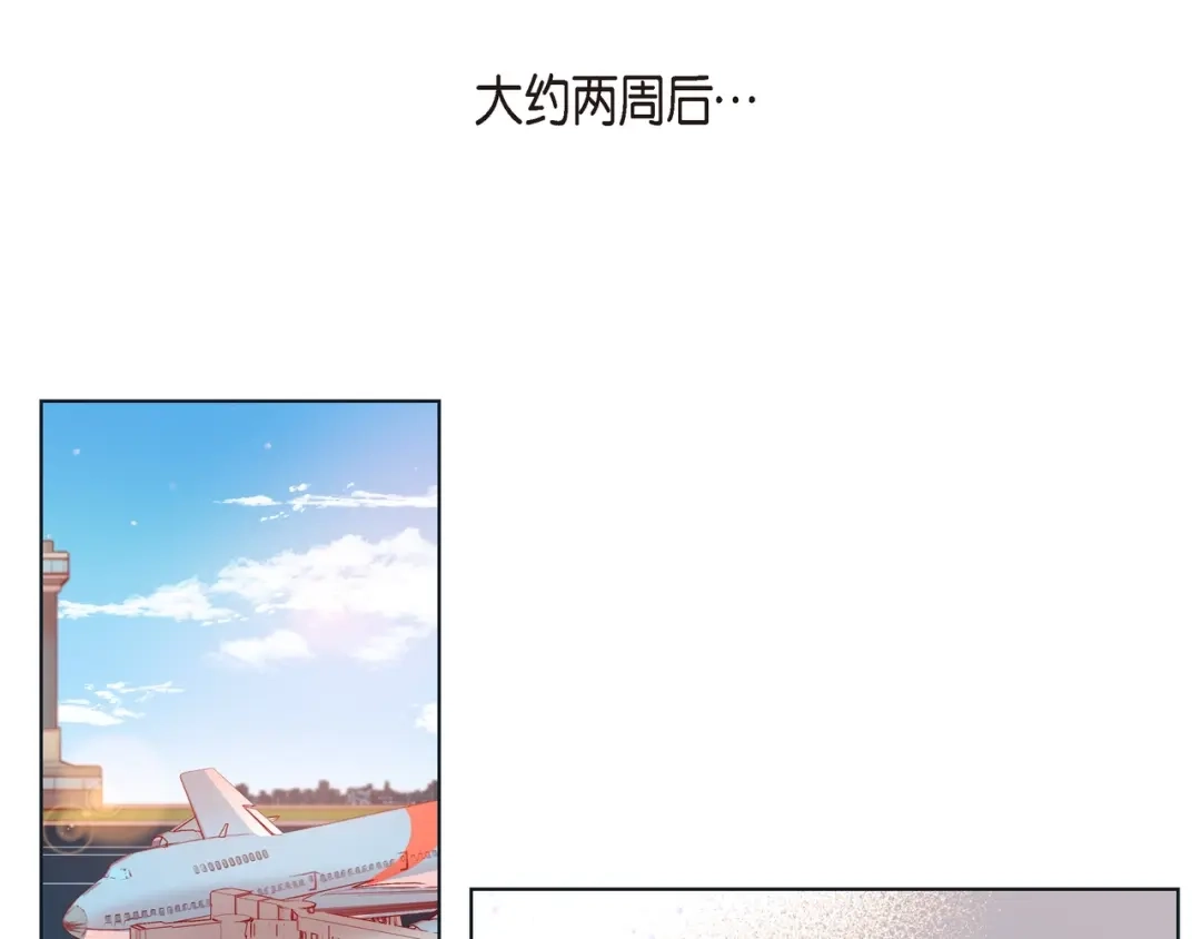 蝴蝶俘获老虎 第16话 道歉 第101页
