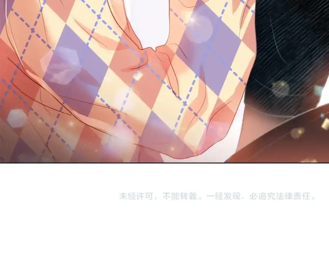 蝴蝶俘获老虎 第16话 道歉 第130页