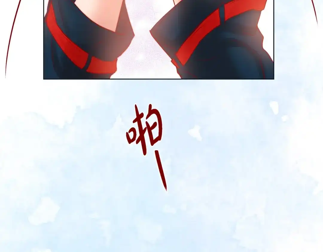蝴蝶俘获老虎 第16话 道歉 第26页
