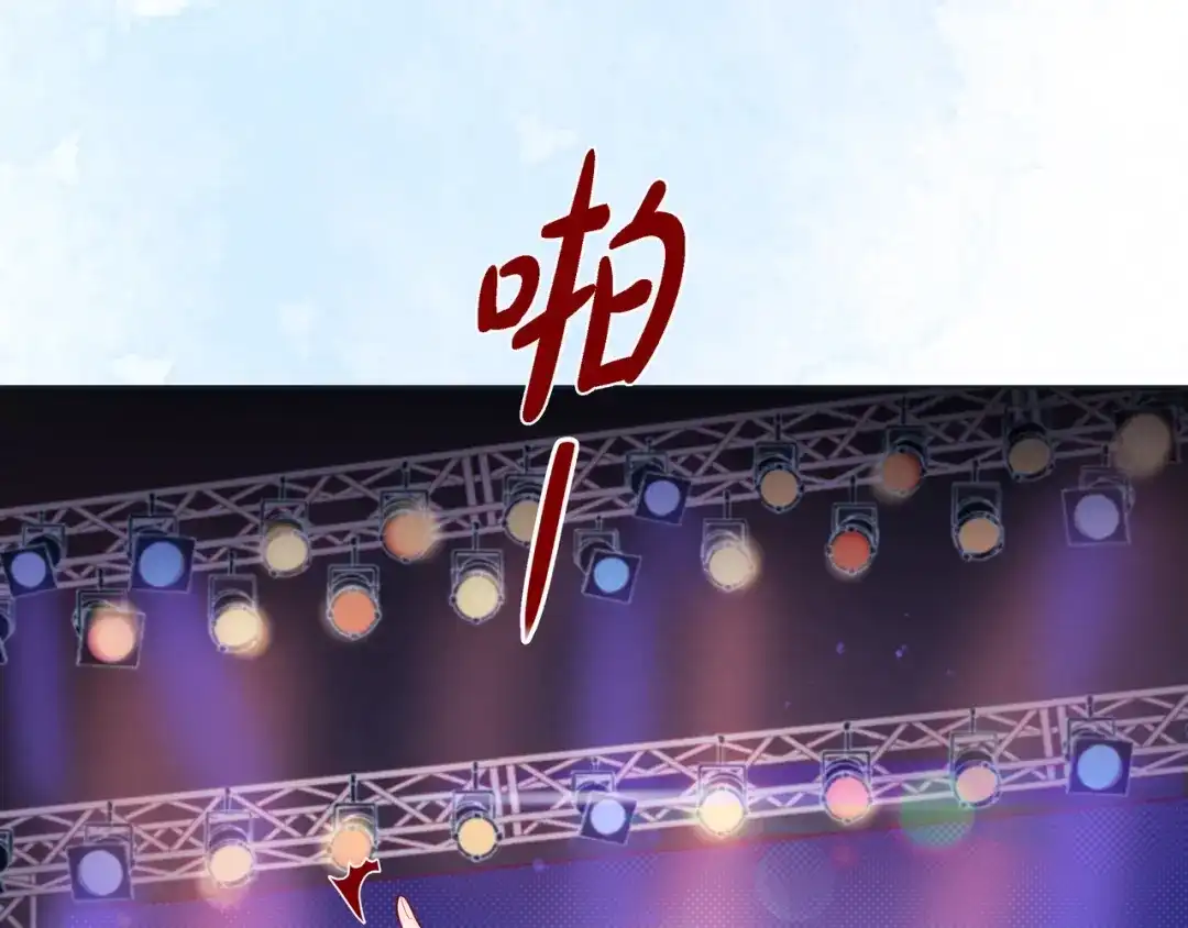 蝴蝶俘获老虎 第16话 道歉 第27页