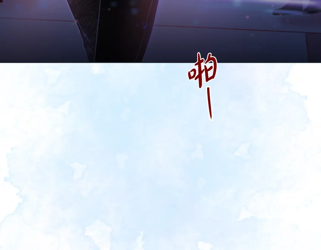 蝴蝶俘获老虎 第16话 道歉 第30页