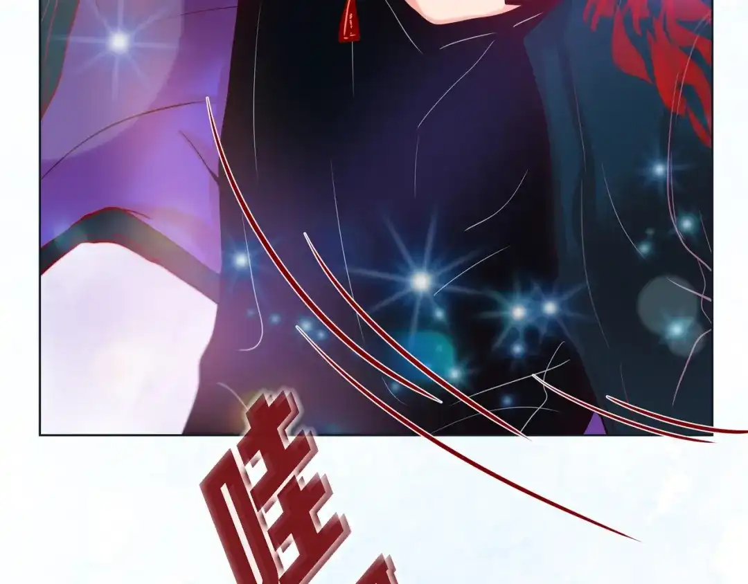 蝴蝶俘获老虎 第16话 道歉 第33页