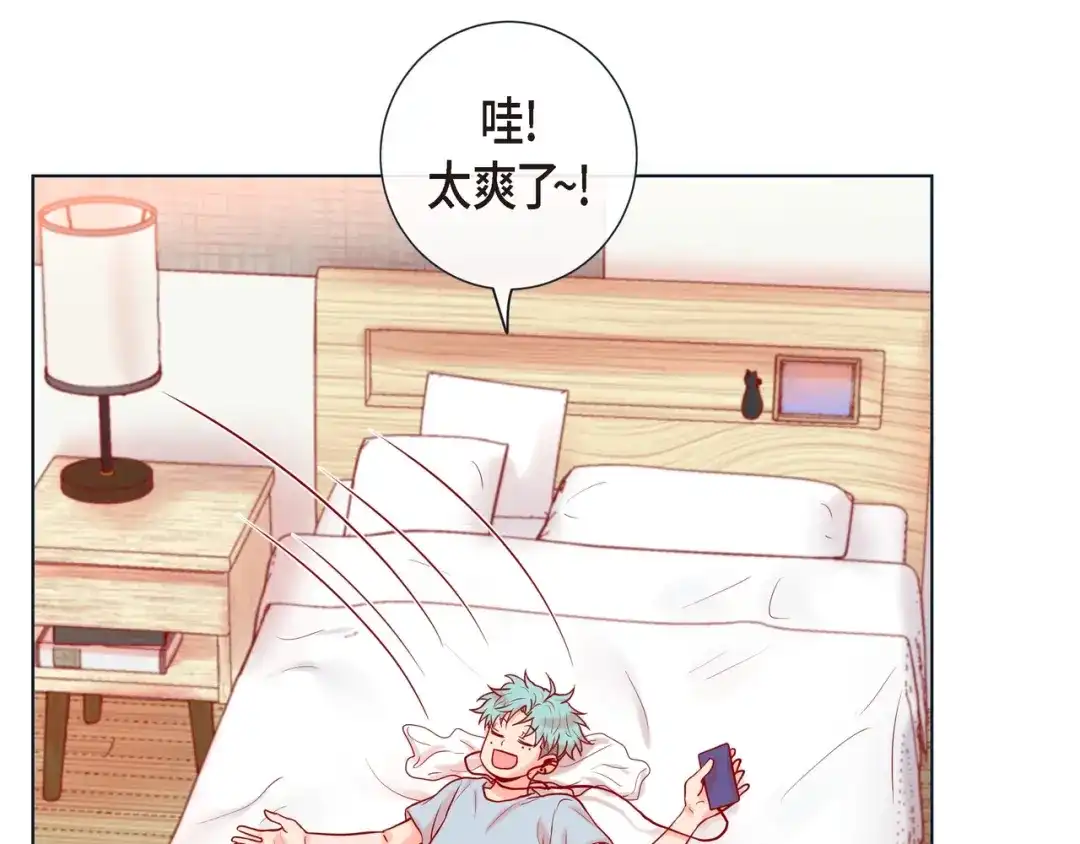 蝴蝶俘获老虎 第16话 道歉 第40页