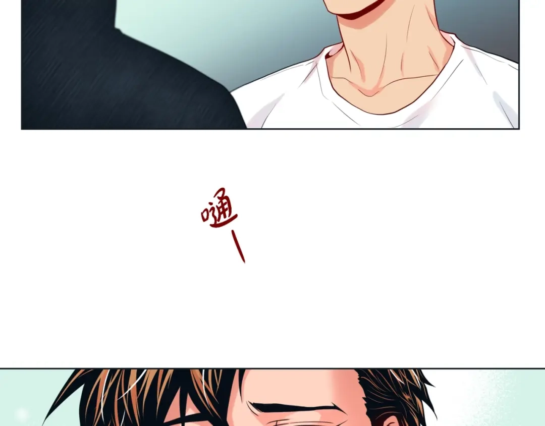 蝴蝶俘获老虎 第16话 道歉 第5页