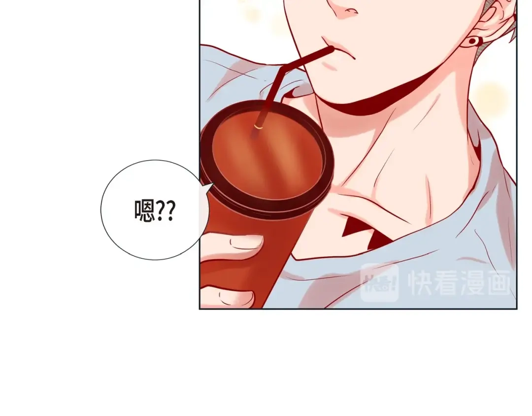 蝴蝶俘获老虎 第16话 道歉 第70页