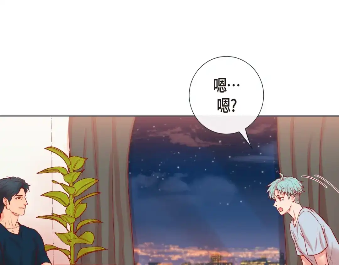 蝴蝶俘获老虎 第16话 道歉 第77页