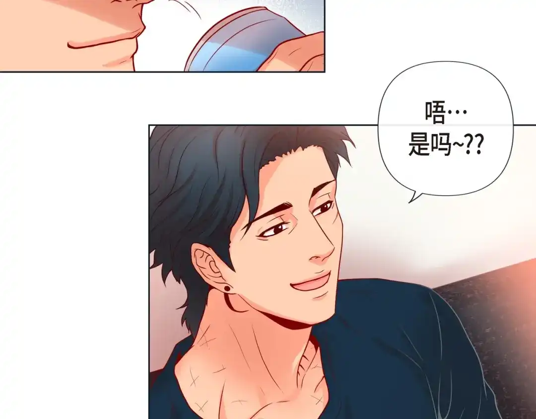 蝴蝶俘获老虎 第16话 道歉 第84页