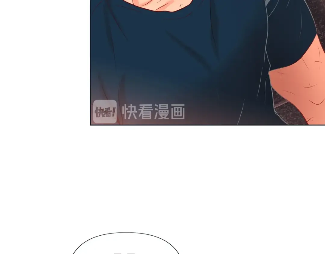 蝴蝶俘获老虎 第16话 道歉 第85页