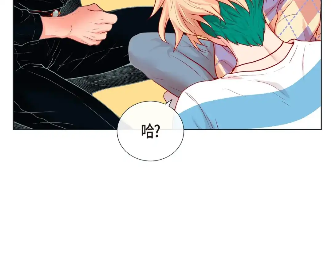 蝴蝶俘获老虎 第17话 难以自控 第103页