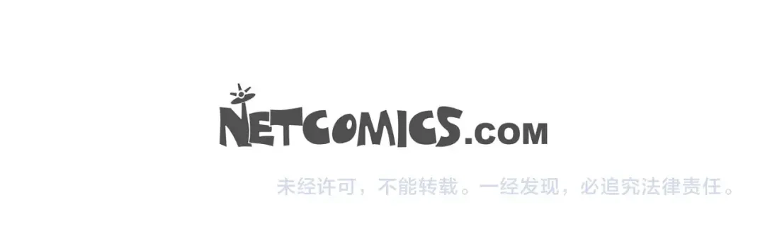 蝴蝶俘获老虎 第17话 难以自控 第107页