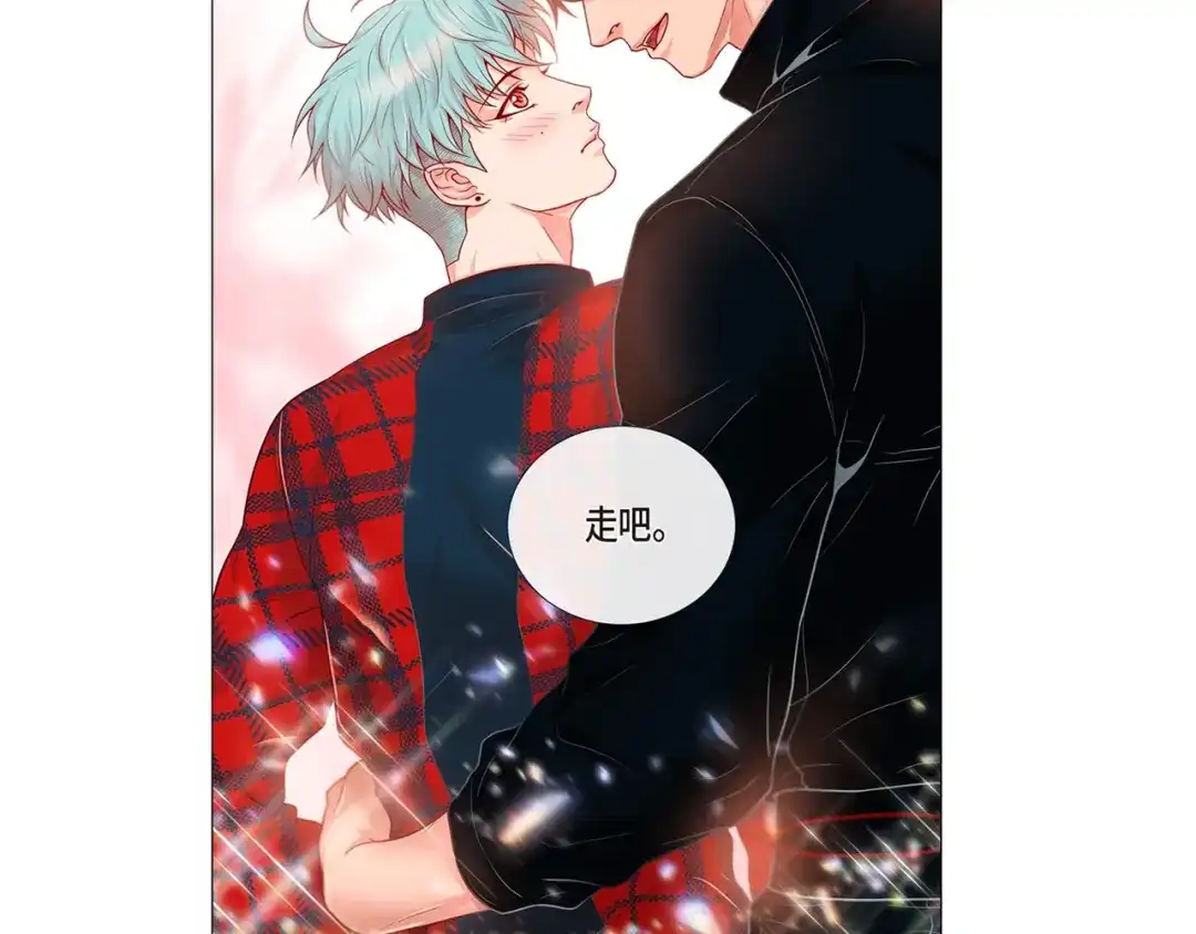 蝴蝶俘获老虎 第17话 难以自控 第111页