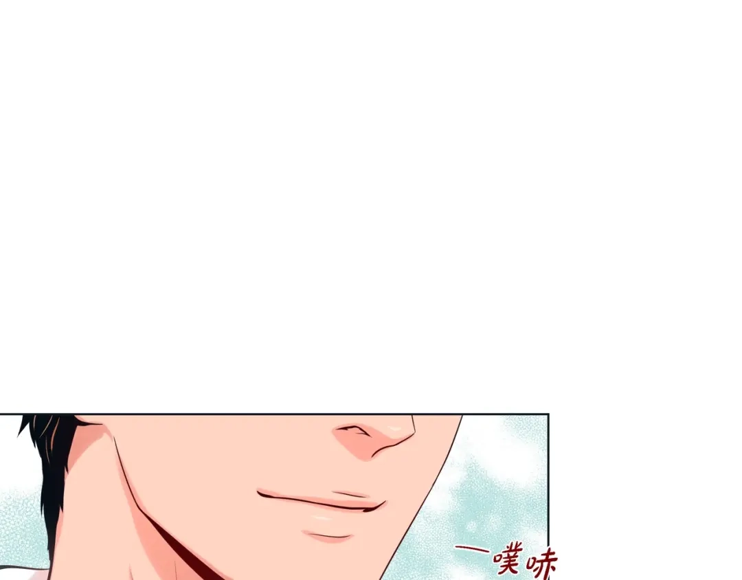 蝴蝶俘获老虎 第17话 难以自控 第19页