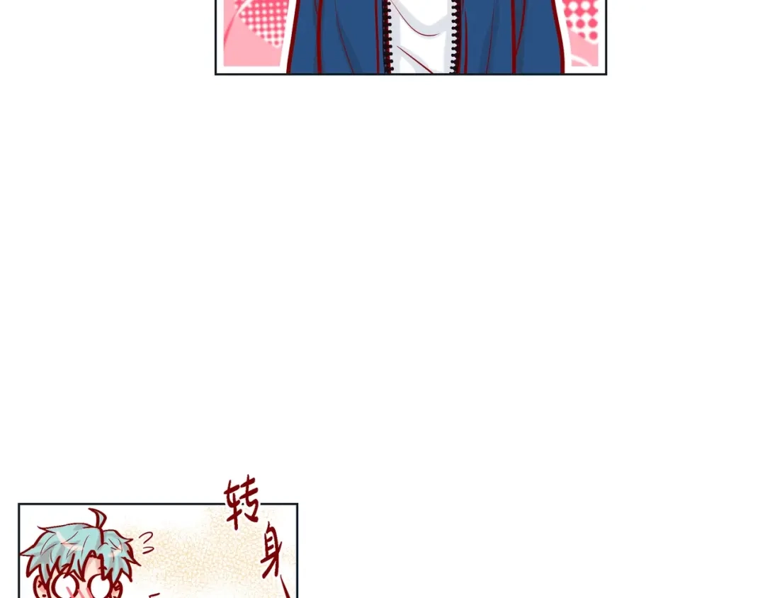 蝴蝶俘获老虎 第17话 难以自控 第32页
