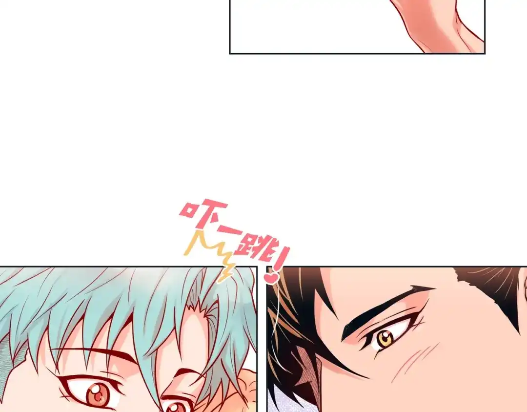 蝴蝶俘获老虎 第17话 难以自控 第58页