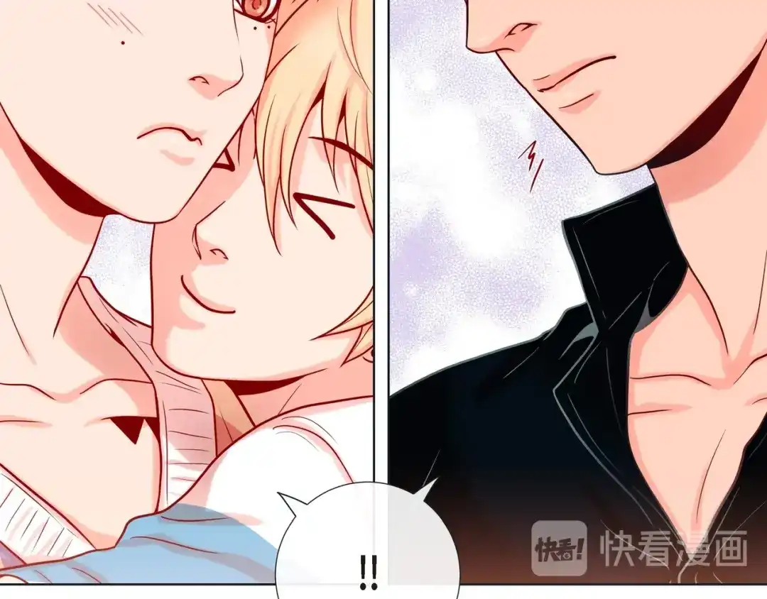 蝴蝶俘获老虎 第17话 难以自控 第59页