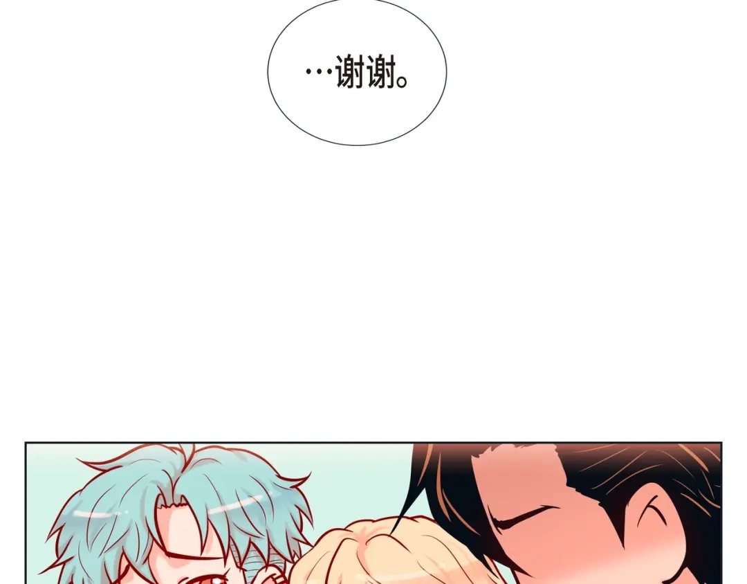 蝴蝶俘获老虎 第17话 难以自控 第62页