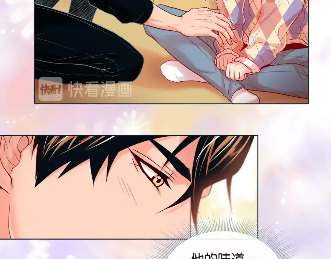 蝴蝶俘获老虎 第17话 难以自控 第93页