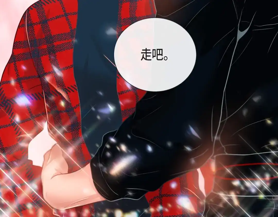 蝴蝶俘获老虎 第18话 醋的味道我知道 第100页