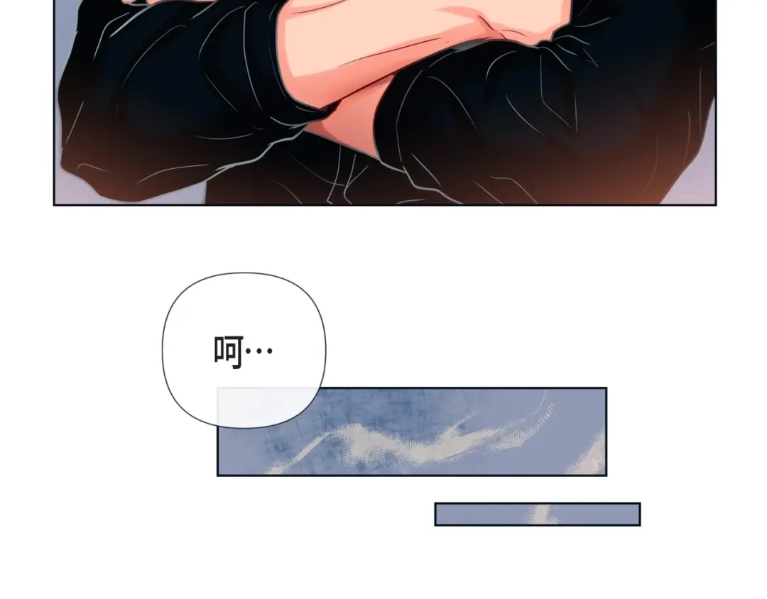 蝴蝶俘获老虎 第18话 醋的味道我知道 第33页