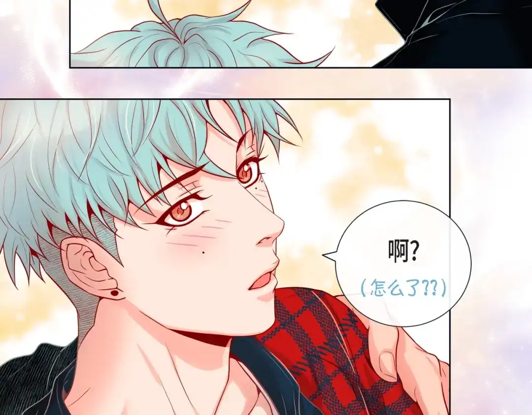 蝴蝶俘获老虎 第18话 醋的味道我知道 第82页