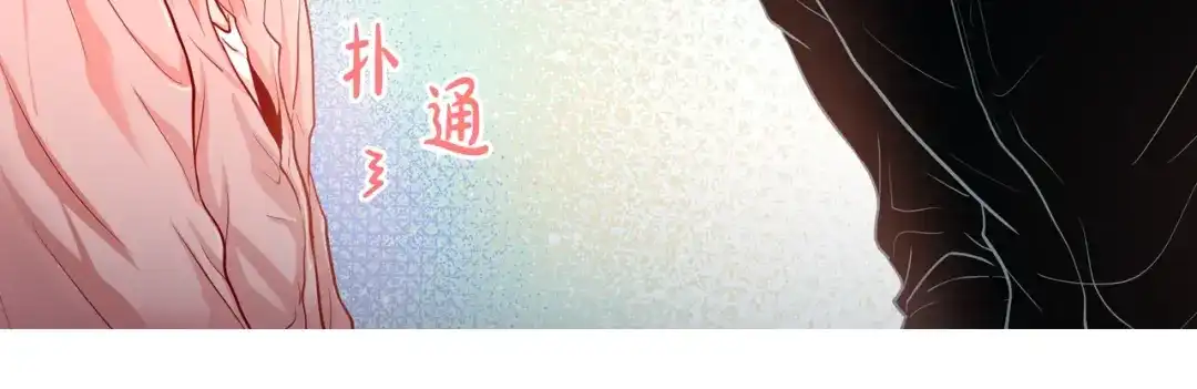 蝴蝶俘获老虎 序章 撩了就跑，真刺激 第26页