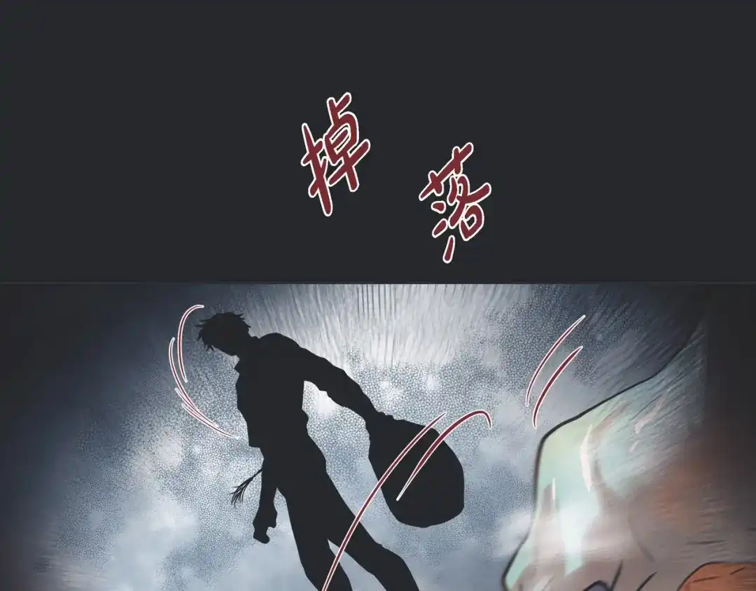 蝴蝶俘获老虎 第19话 甜到爆肝 第17页