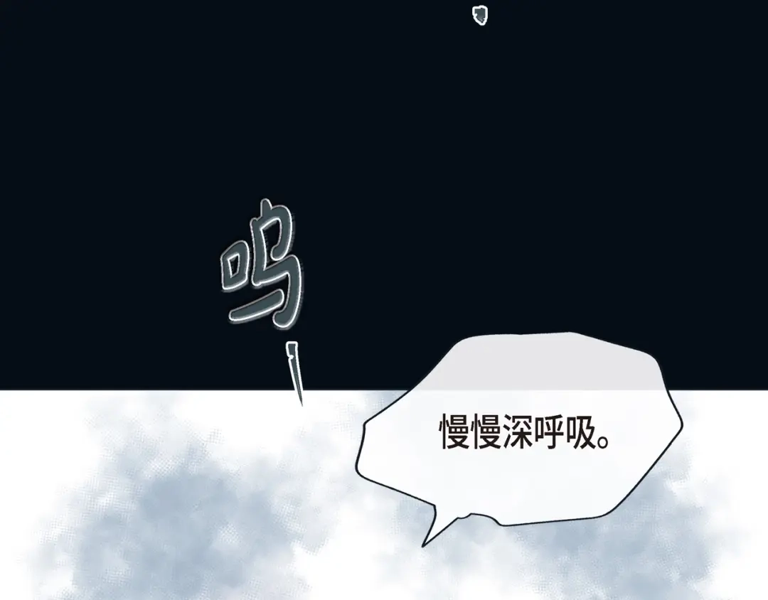 蝴蝶俘获老虎 第19话 甜到爆肝 第28页