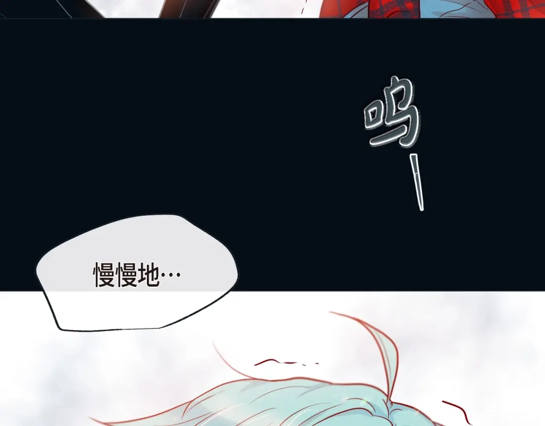 蝴蝶俘获老虎 第19话 甜到爆肝 第30页