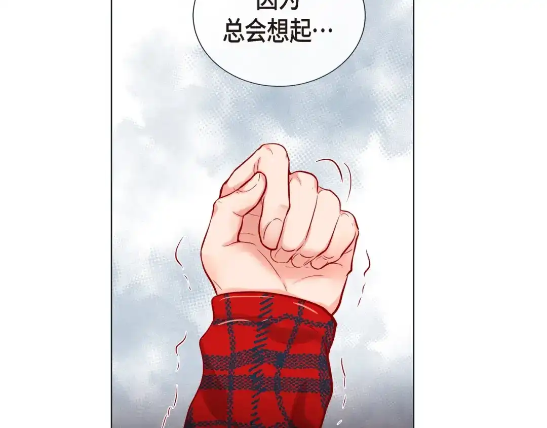 蝴蝶俘获老虎 第19话 甜到爆肝 第64页