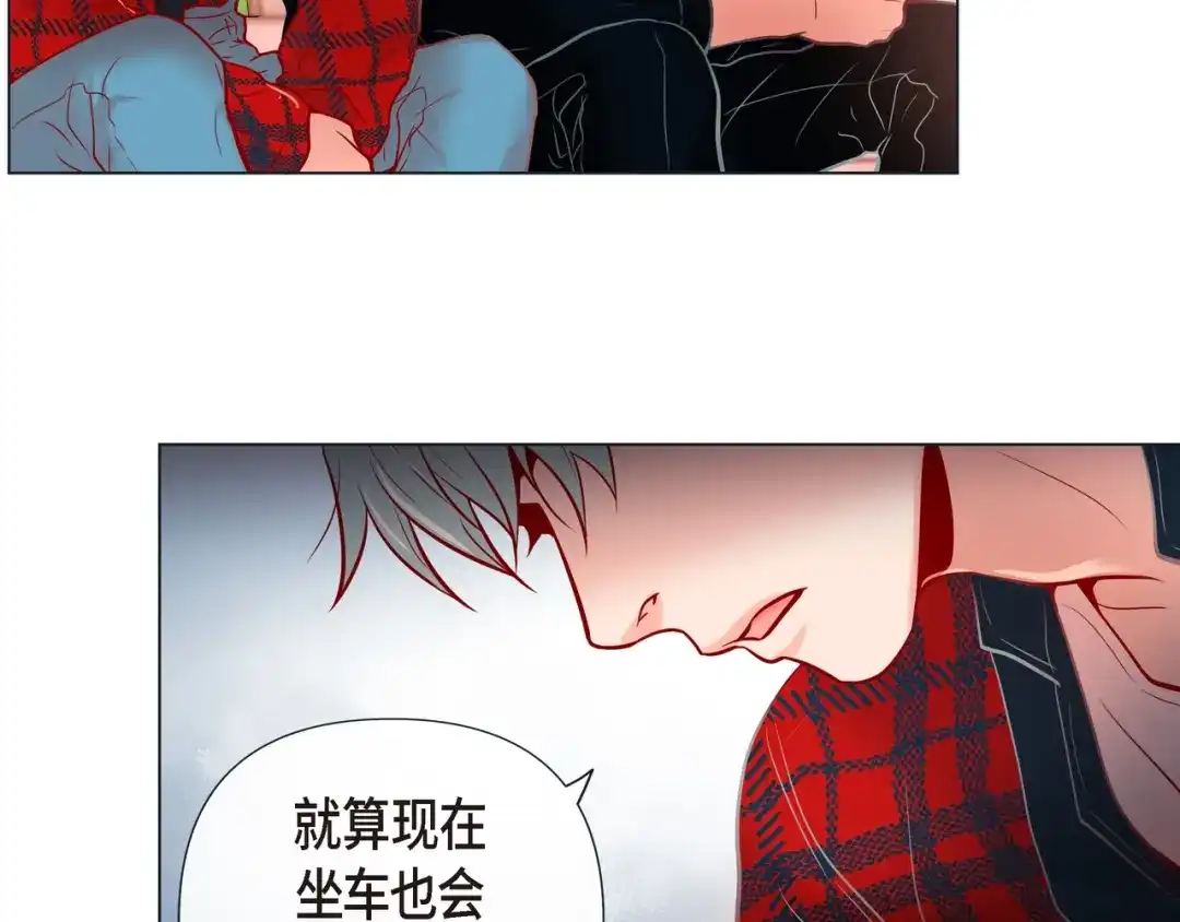 蝴蝶俘获老虎 第19话 甜到爆肝 第68页