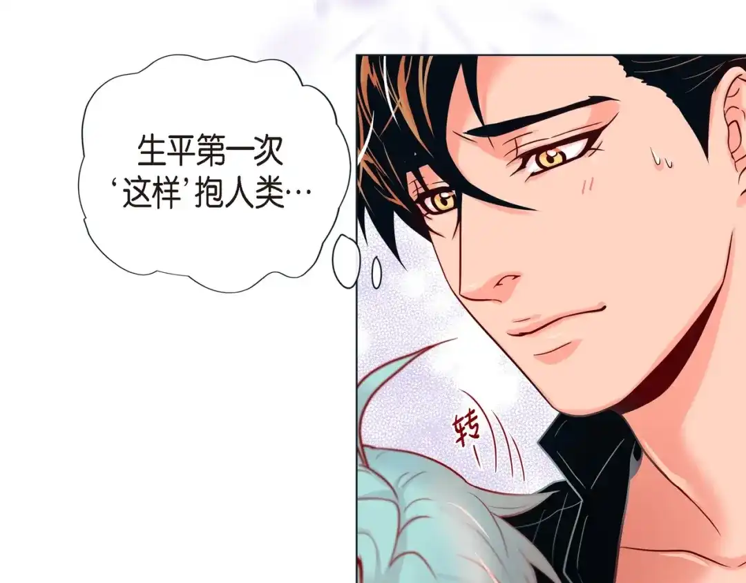 蝴蝶俘获老虎 第19话 甜到爆肝 第88页