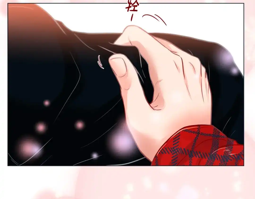 蝴蝶俘获老虎 第19话 甜到爆肝 第97页