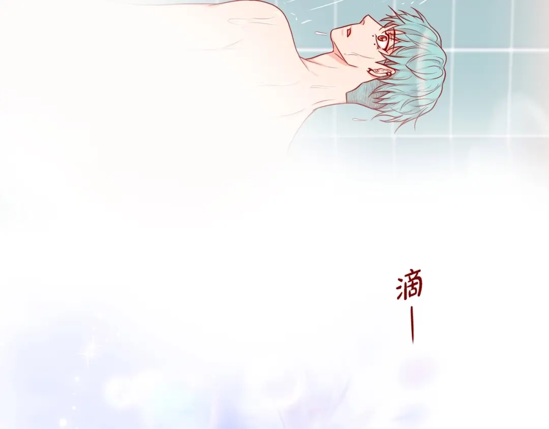蝴蝶俘获老虎 第20话 小可爱和脑斧的差别 第100页