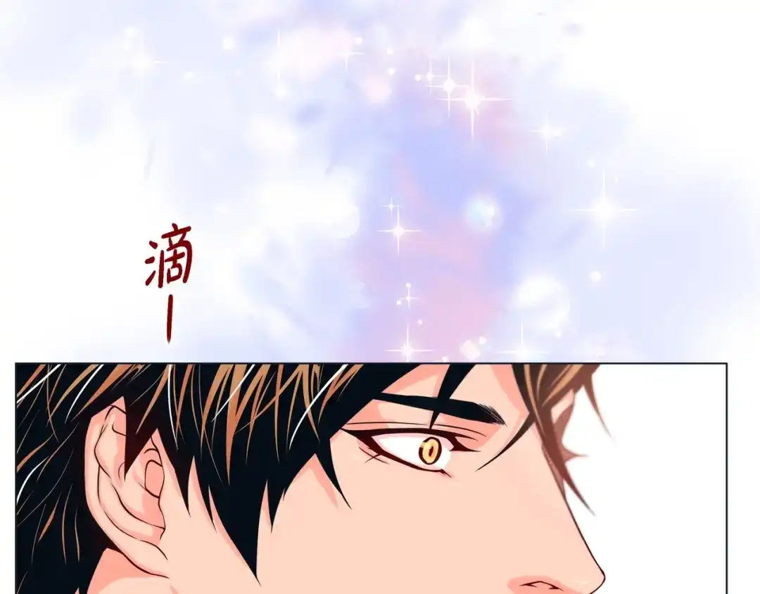 蝴蝶俘获老虎 第20话 小可爱和脑斧的差别 第101页