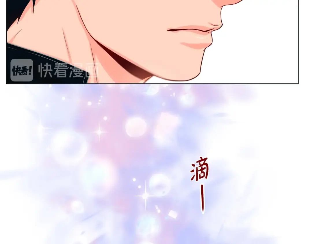 蝴蝶俘获老虎 第20话 小可爱和脑斧的差别 第102页