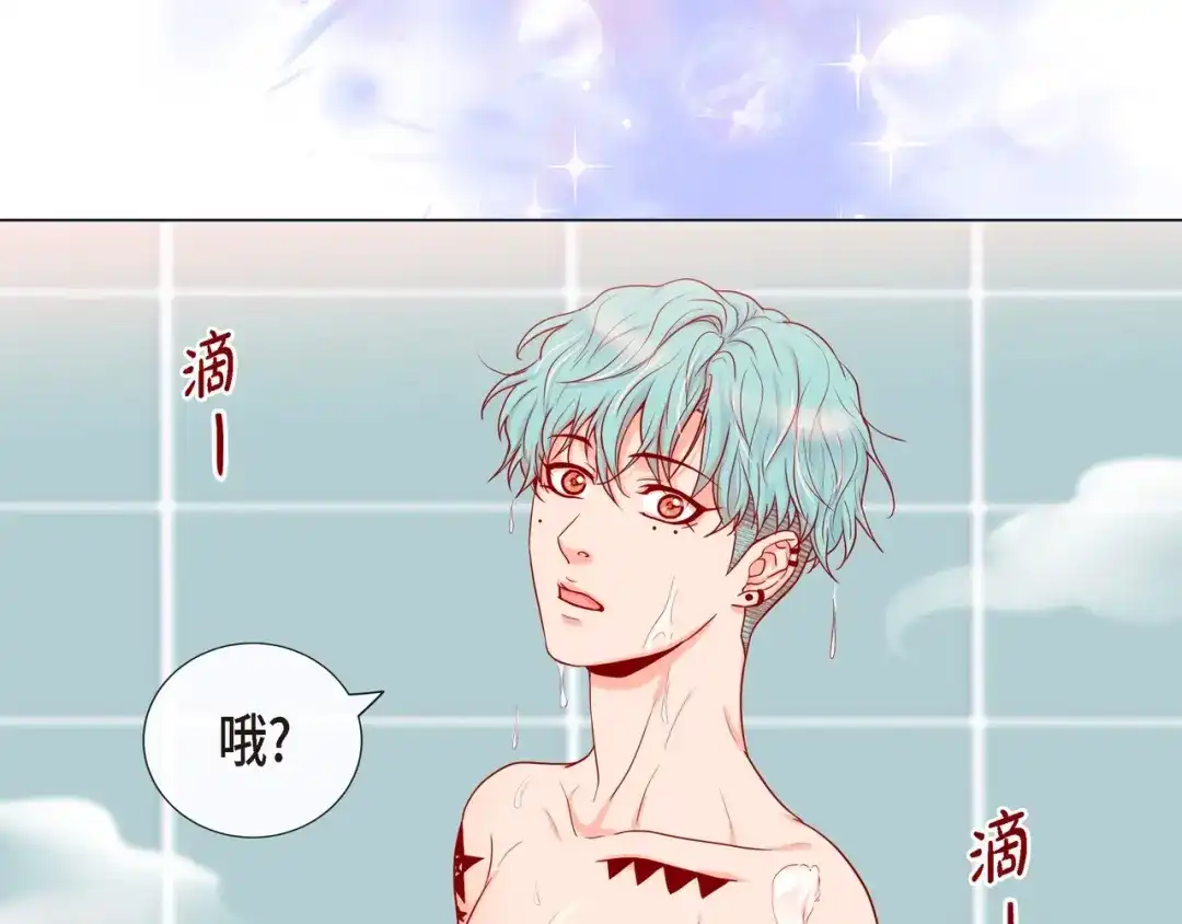 蝴蝶俘获老虎 第20话 小可爱和脑斧的差别 第103页