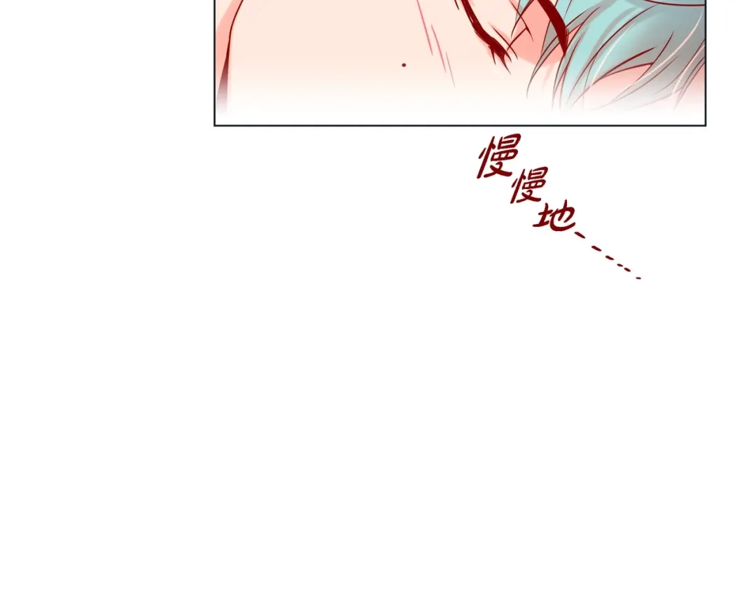 蝴蝶俘获老虎 第20话 小可爱和脑斧的差别 第36页