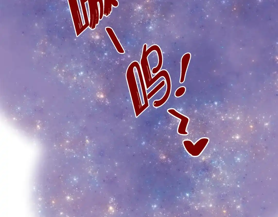 蝴蝶俘获老虎 第20话 小可爱和脑斧的差别 第48页