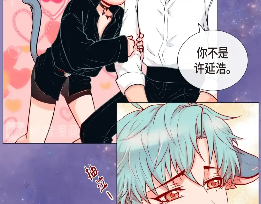 蝴蝶俘获老虎 第20话 小可爱和脑斧的差别 第59页
