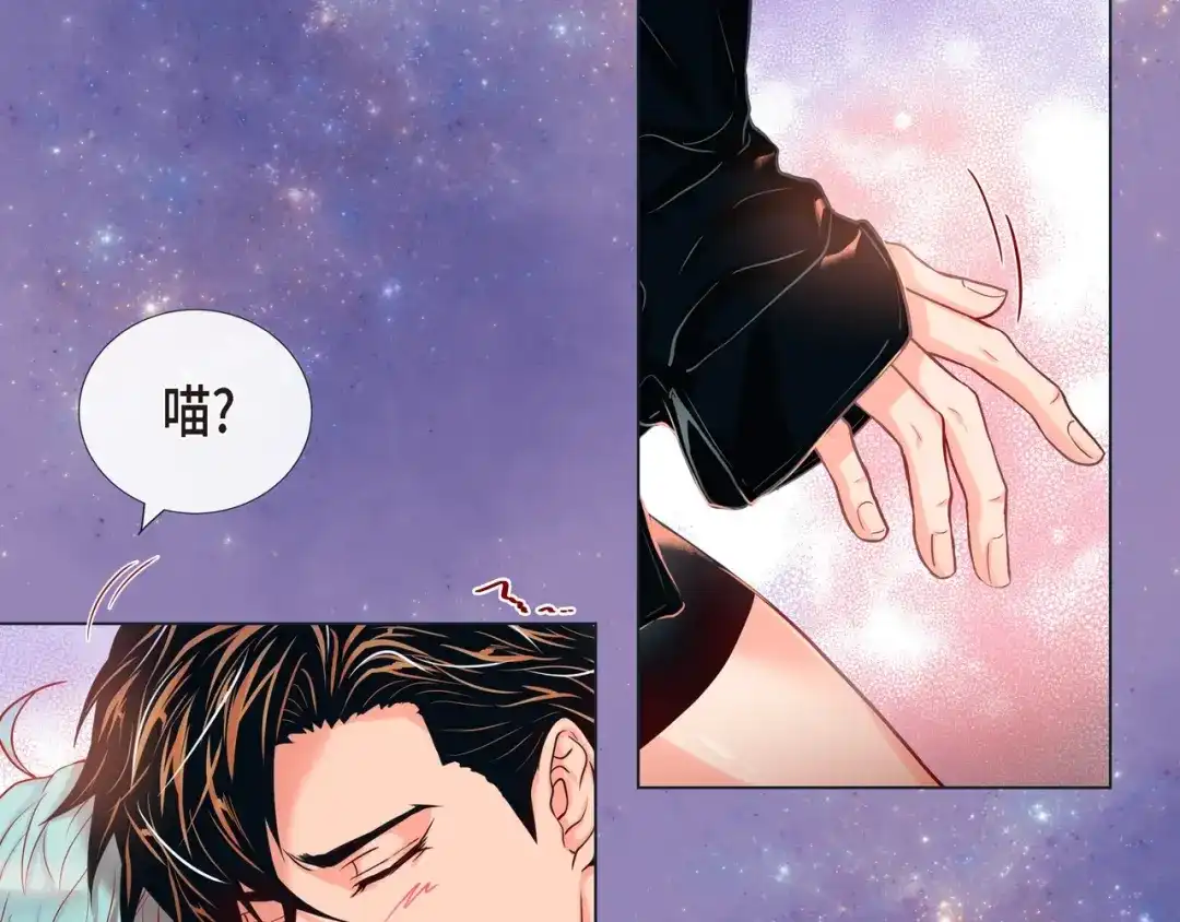 蝴蝶俘获老虎 第20话 小可爱和脑斧的差别 第64页