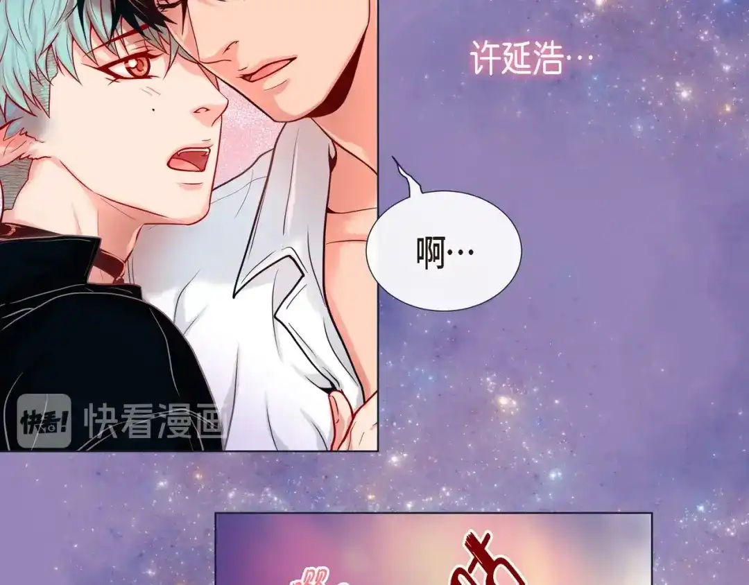 蝴蝶俘获老虎 第20话 小可爱和脑斧的差别 第65页