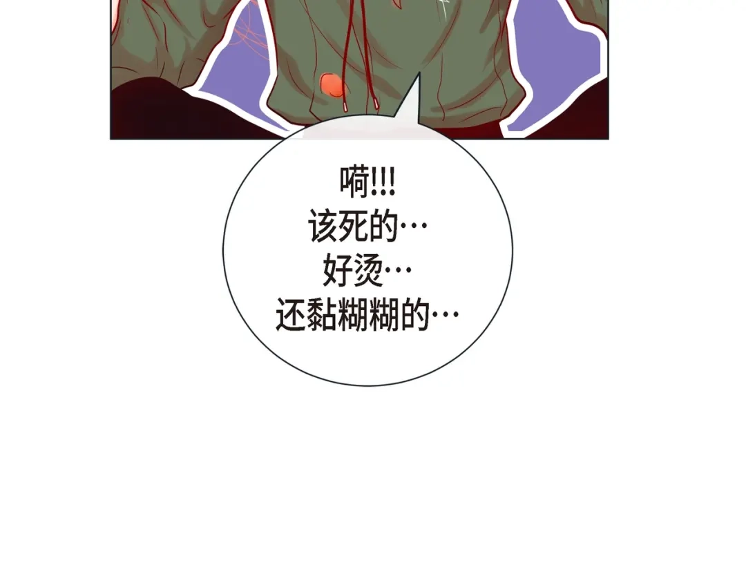 蝴蝶俘获老虎 第20话 小可爱和脑斧的差别 第80页