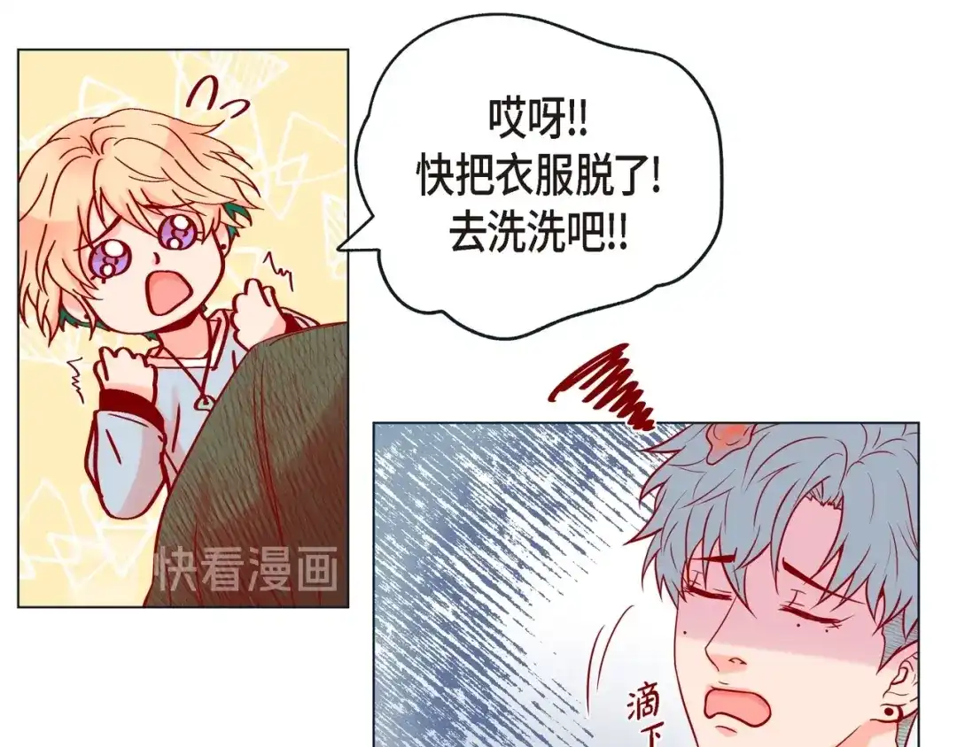 蝴蝶俘获老虎 第20话 小可爱和脑斧的差别 第81页