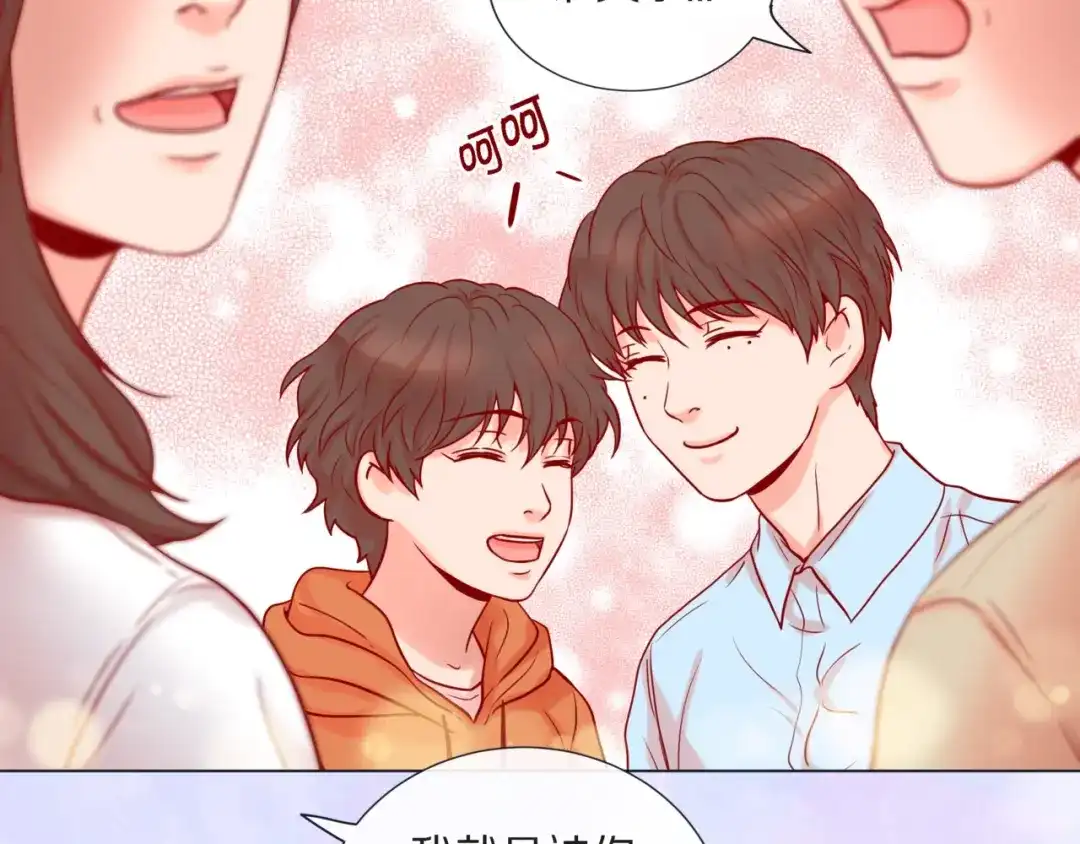 蝴蝶俘获老虎 第20话 小可爱和脑斧的差别 第9页