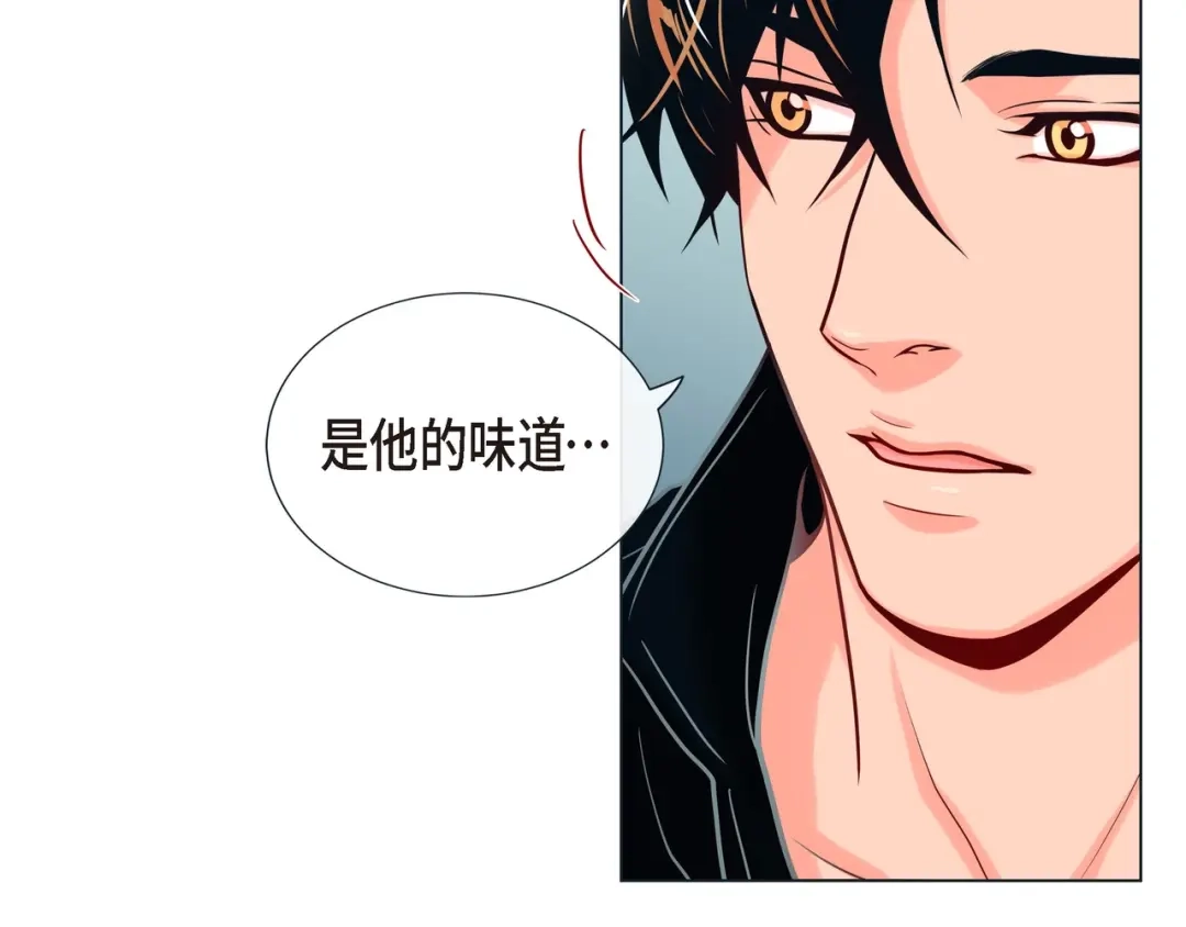 蝴蝶俘获老虎 第20话 小可爱和脑斧的差别 第96页